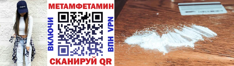 Купить закладки  Поронайск  АМФ VHQ 