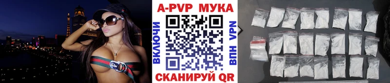 Alpha PVP СК  Купить закладки  Поронайск 