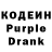 Codein Purple Drank Anas Azizov