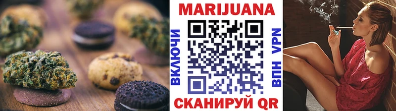 Купить где  Поронайск  Cannafood марихуана 
