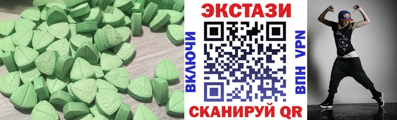 Купить  Поронайск  Экстази ешки 