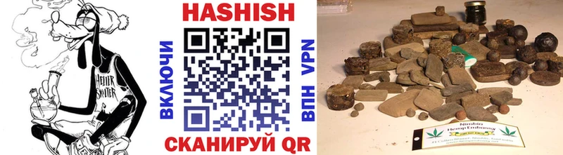 ГАШ индика сатива  Купить где  Поронайск 