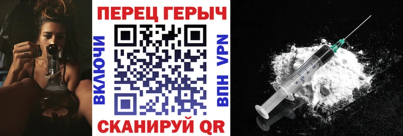 Героин гречка  Купить где  Поронайск 