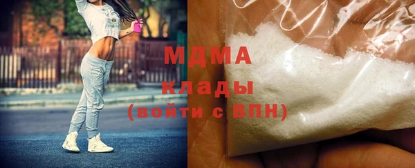 мефедрон мука Балабаново