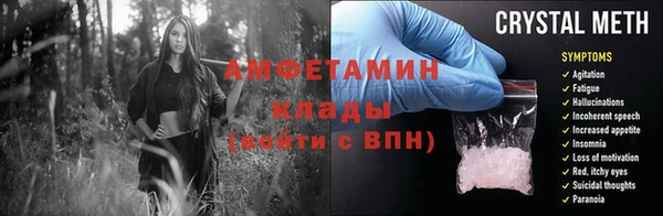 PSILOCYBIN Армянск