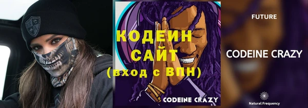 сатива Баксан