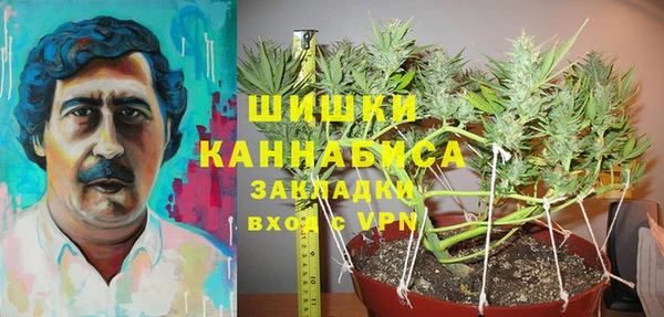 кокаин премиум Балахна