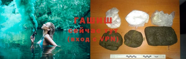кокаин премиум Балахна