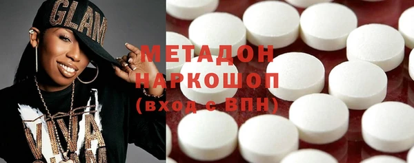 сатива Баксан