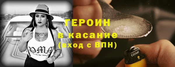 кокаин премиум Балахна