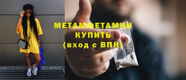сатива Баксан