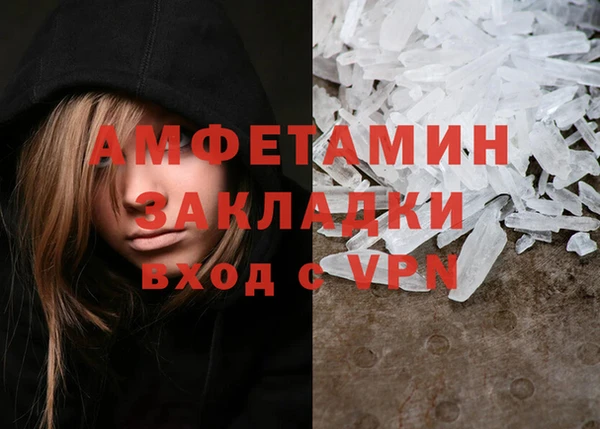 кокаин премиум Балахна