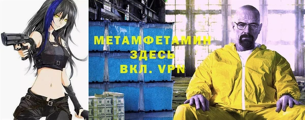 метадон Арсеньев
