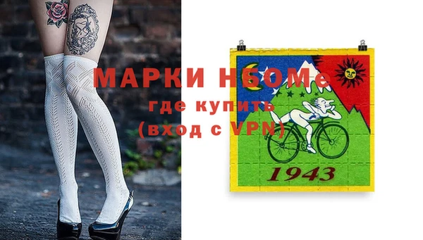 мефедрон мука Балабаново
