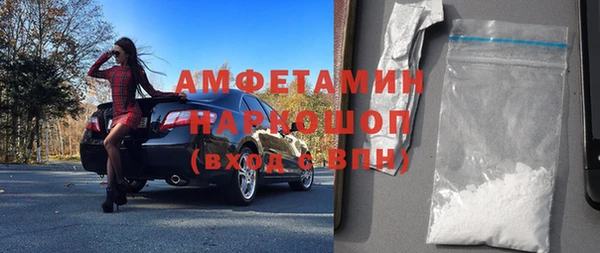 мефедрон мука Балабаново