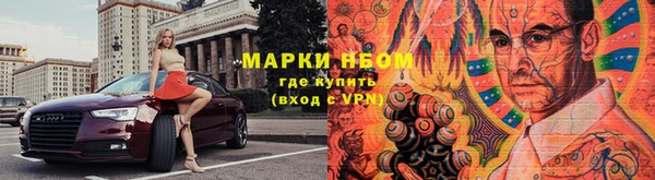 кокаин премиум Балахна