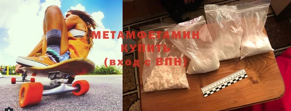 мефедрон мука Балабаново
