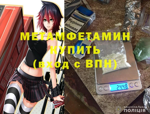 метадон Арсеньев