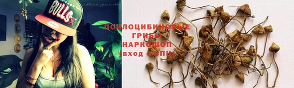 кокаин премиум Балахна