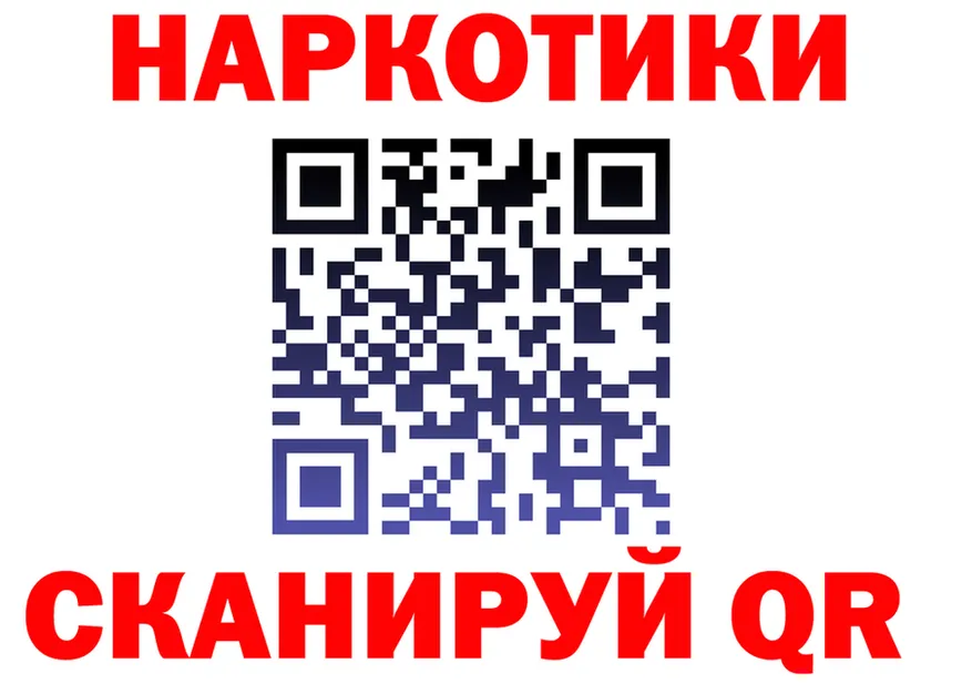 АМФ 97% маркетплейс shop OMG Поронайск
