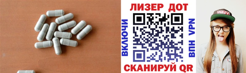 ЛСД экстази кислота  Купить закладки  Поронайск 