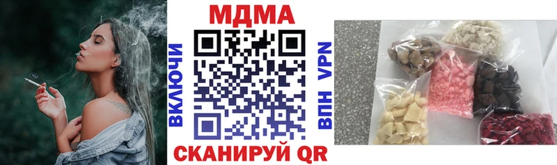 Купить закладки  Поронайск  MDMA Molly 