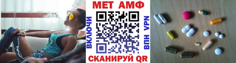 Купить  Поронайск  Метамфетамин витя 