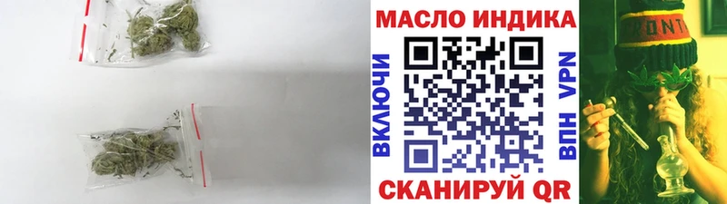Купить  Поронайск  ТГК Wax 