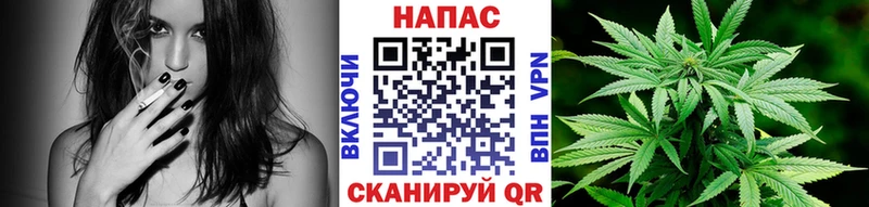 Бошки марихуана Ganja  Купить закладки  Поронайск 